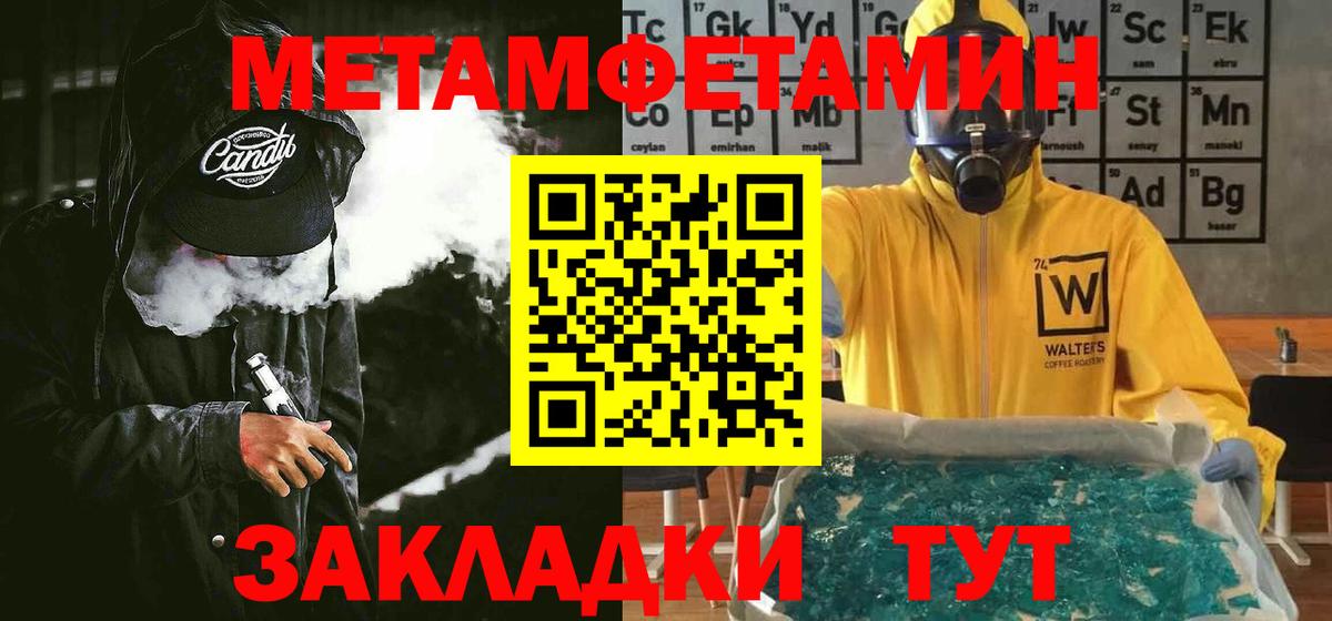 Выборг  Амфетамин  Вход с VPN  Амфетамин Premium 