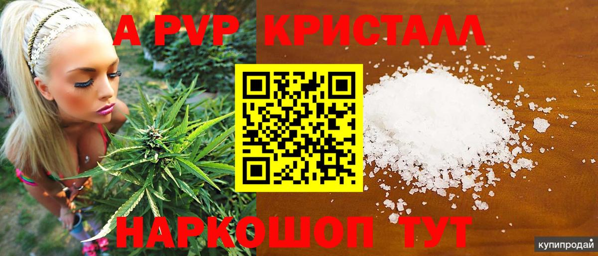 Альфа ПВП мука Выборг