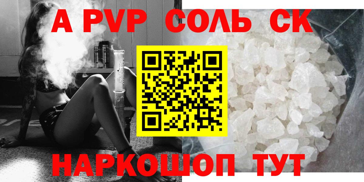 Псилоцибиновые грибы Выборг