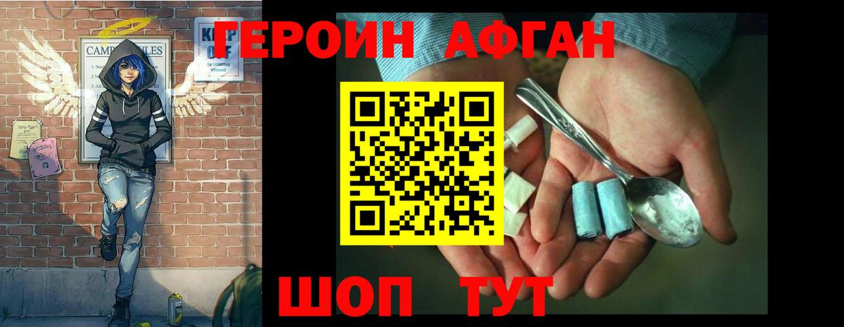 Кодеин  Меф МЯУ МЯУ   Вход с VPN  Канабис  Купить наркотик  ГАШИШ  Выборг  МЕТАМФЕТАМИН 