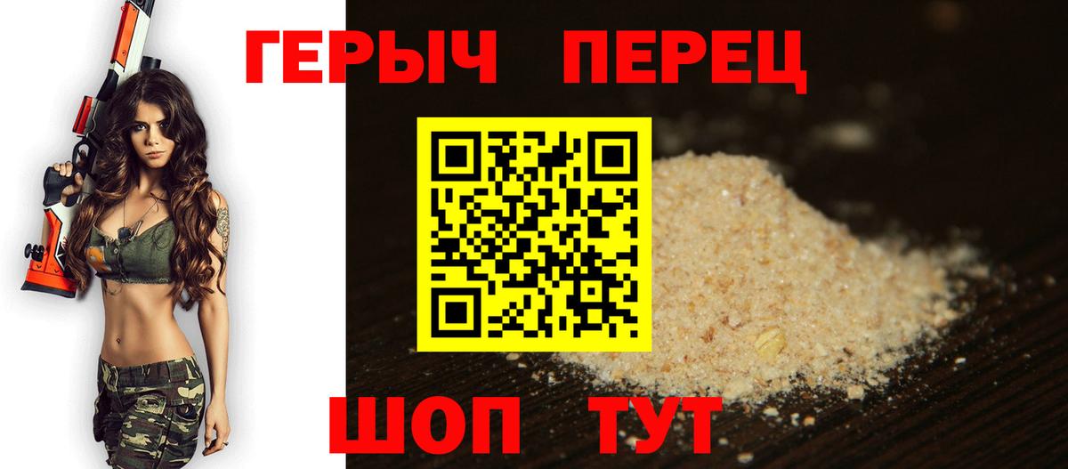 ГЕРОИН афганец Выборг