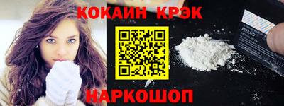 бутират Ливны
