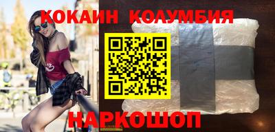 бутират Ливны
