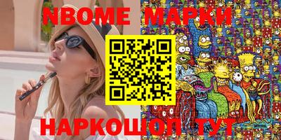 марки lsd Кунгур