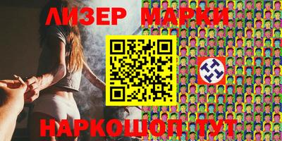 стафф Лесосибирск