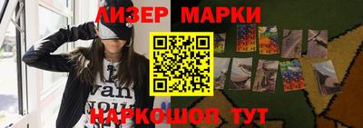 бутират Ливны