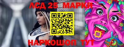 бутират Ливны