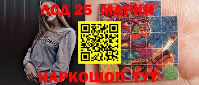 стафф Лесосибирск