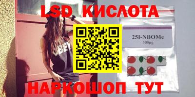 стафф Лесосибирск