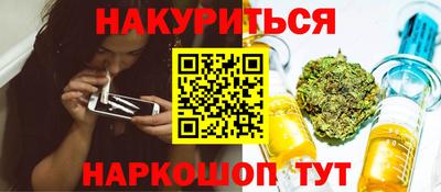 бутират Ливны