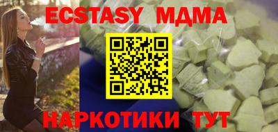 марки lsd Кунгур