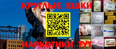 прущие грибы Ликино-Дулёво