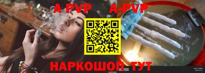 бутират Ливны