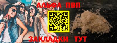 бутират Ливны