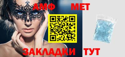 стафф Лесосибирск