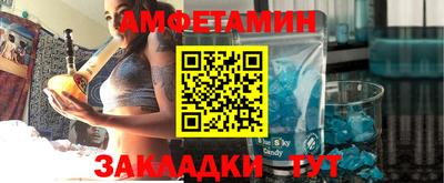 бутират Ливны