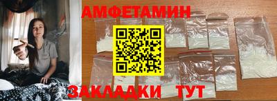 бутират Ливны