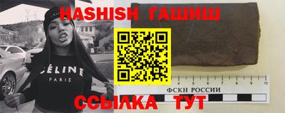 бутират Ливны