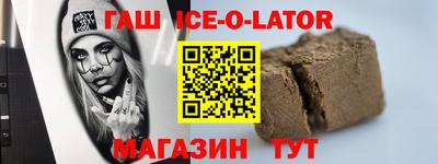 бутират Ливны