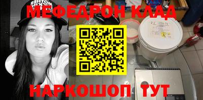 стафф Лесосибирск