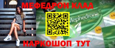 стафф Лесосибирск