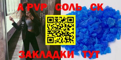 стафф Лесосибирск