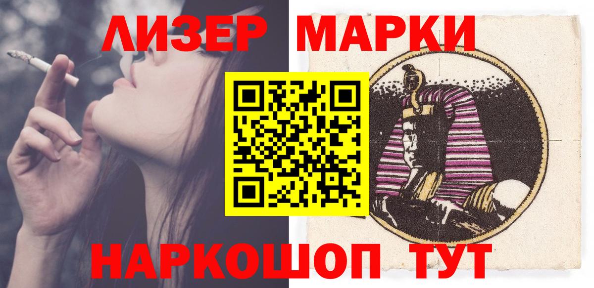 Выборг  ЛСД экстази  Лсд 25 экстази ecstasy  Вход с VPN  LSD-25 экстази кислота 