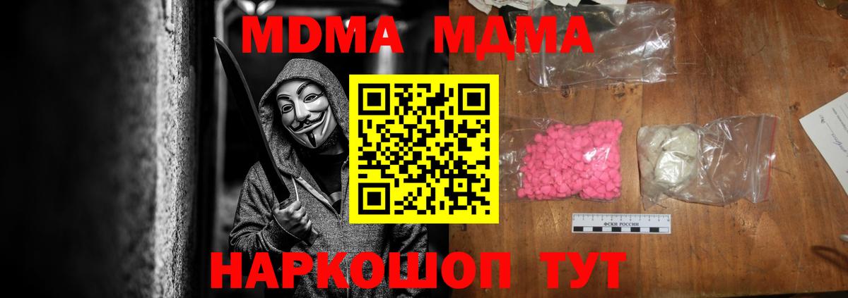 МДМА VHQ Выборг