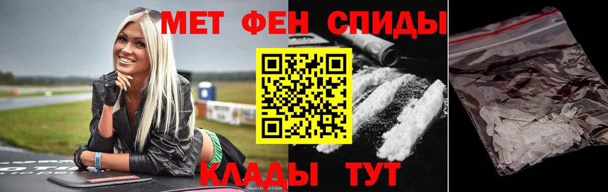 Метамфетамин винт  Вход с VPN  МЕТАМФЕТАМИН  Выборг 