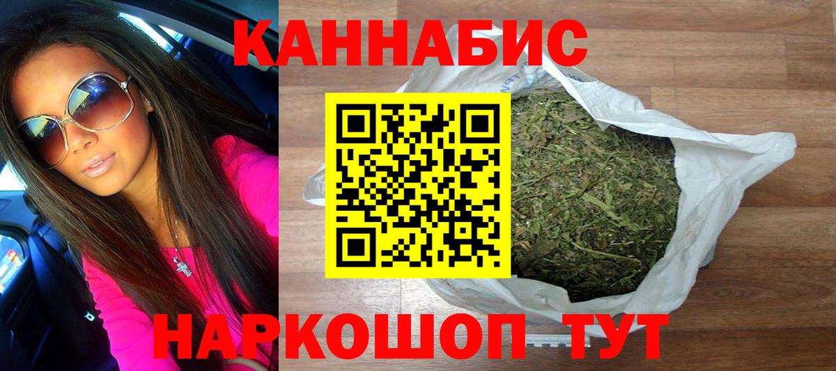 МАРИХУАНА AK-47 Выборг
