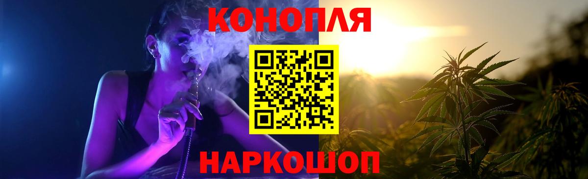 Бошки марихуана VHQ  Бошки марихуана планчик  Вход с VPN  Выборг  Конопля Bruce Banner 
